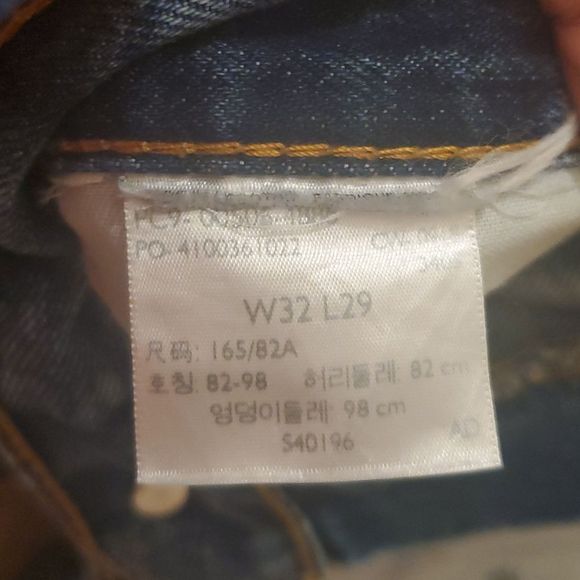 Levi's Distressed Hand Painted Cut Out 505 Jeans - 32 x 29 - Picture 9 of 11